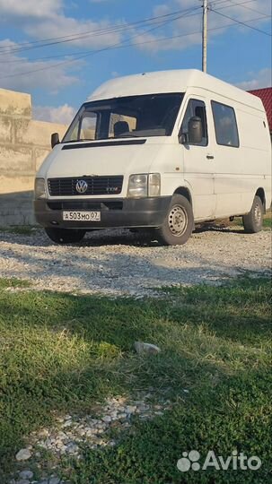 Фольксваген