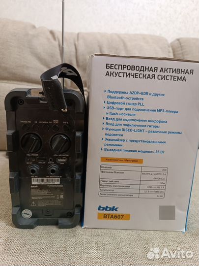 Беспроводная Bluetooth колонка BBK