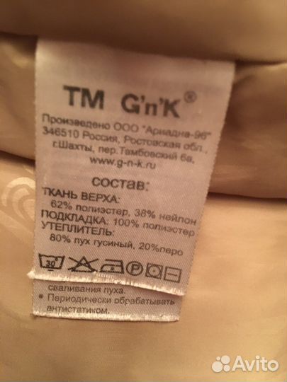 Пуховик для девочки