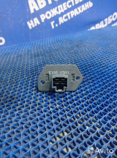 Резистор печки Chevrolet Aveo T200 хэтчбек F14D3