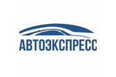 АВТОЭКСПРЕСС ЦЕНТР