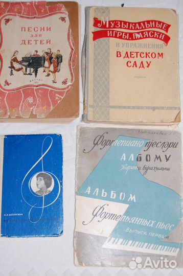 Литература музыкальному руководителю