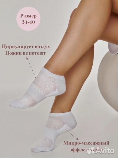 Носки женские короткие хлопок набор 5 пар