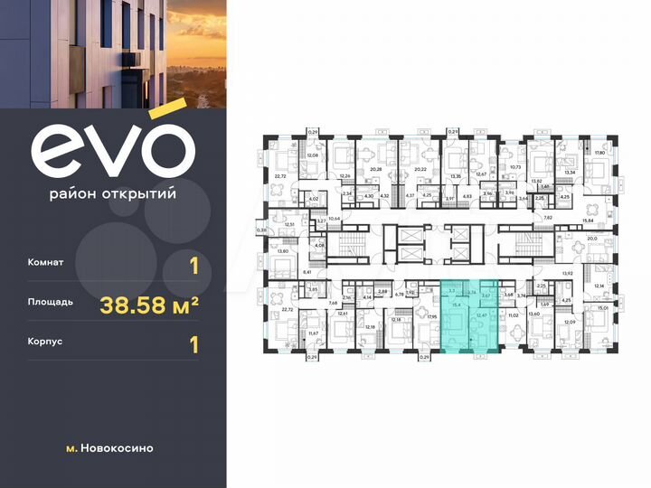 1-к. квартира, 38,6 м², 20/25 эт.