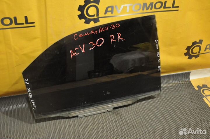 Стекло двери заднее правое toyota camry ACV30