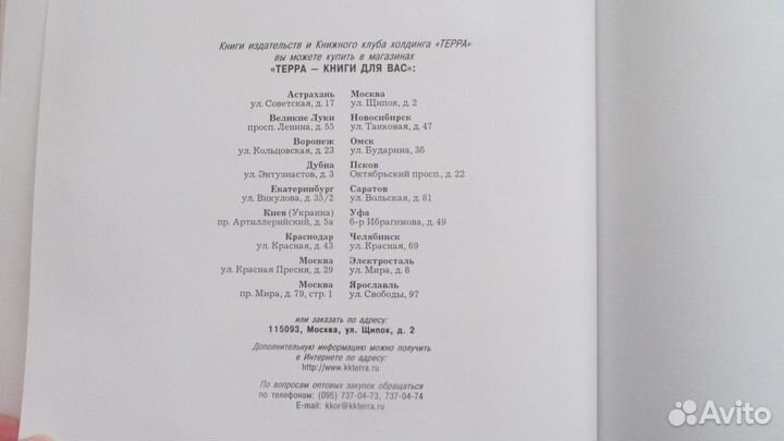 Книга.Уход за растениями.все О комнатных растениях