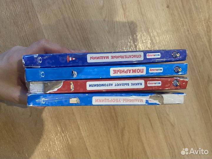 Продам детские энциклопедии Омега-пресс