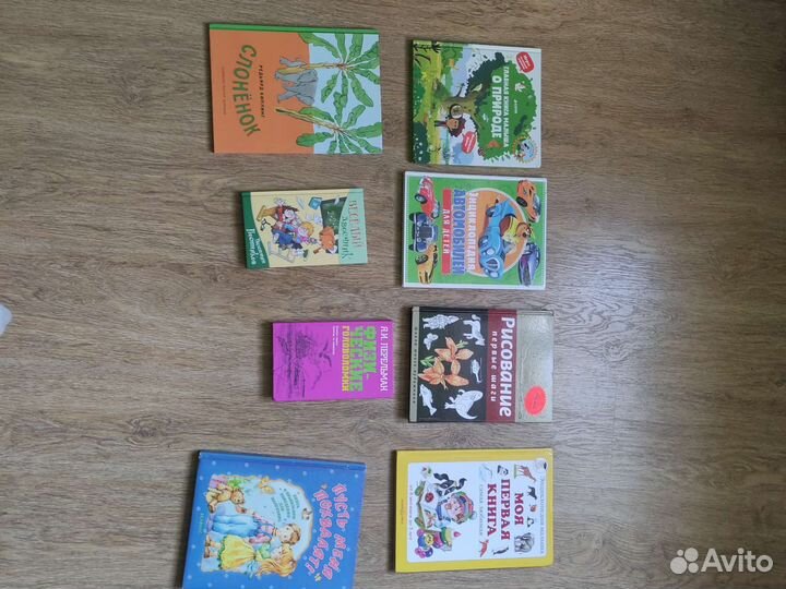 Детские книги
