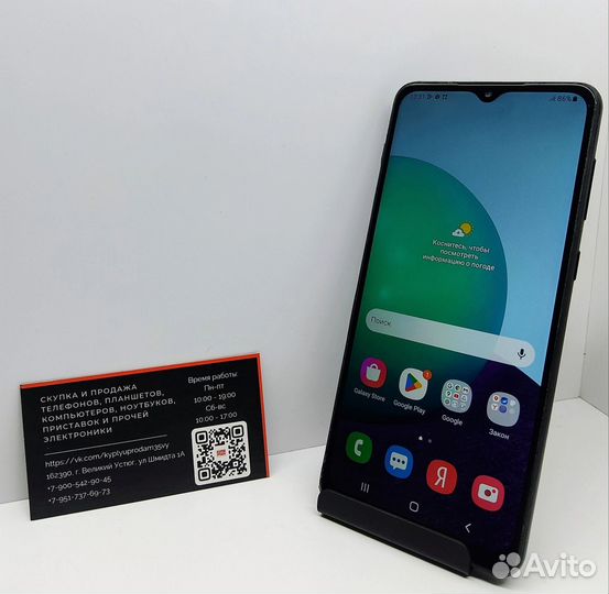 Samsung Galaxy A02, 2/32 ГБ
