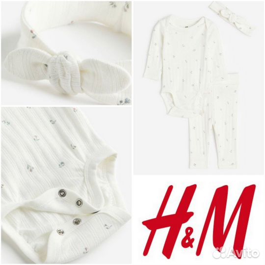 Боди 3в1 h&m для девочки 50 62 68