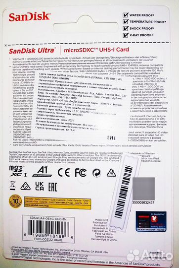 Новая MicroSD 64гб