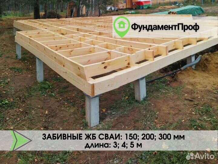 Жб сваи