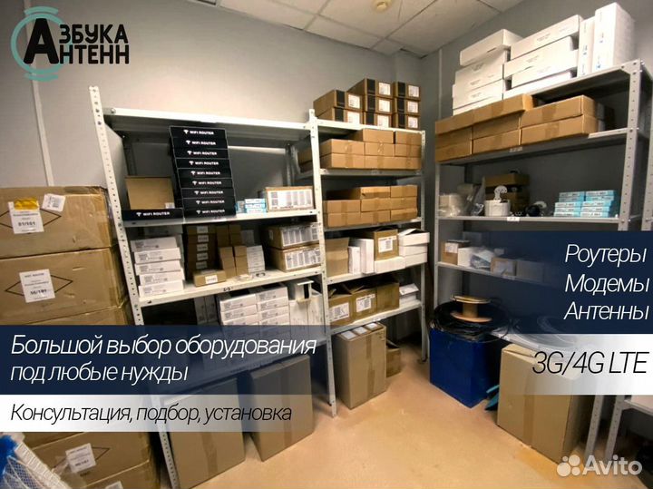 Роутер в офисные помещения с поддержкой LTE-A