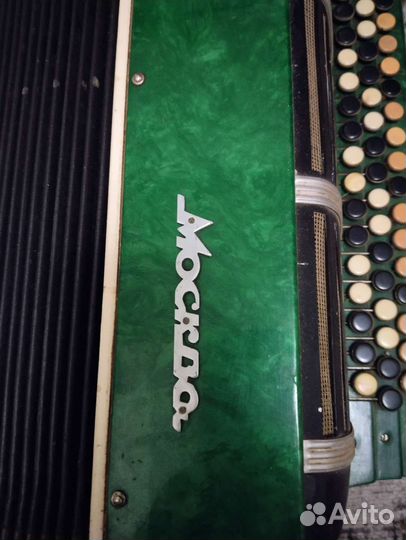 Баян Москва СССР