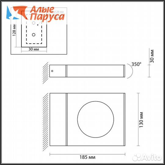 Светильник уличный настенный поворотный Сomo