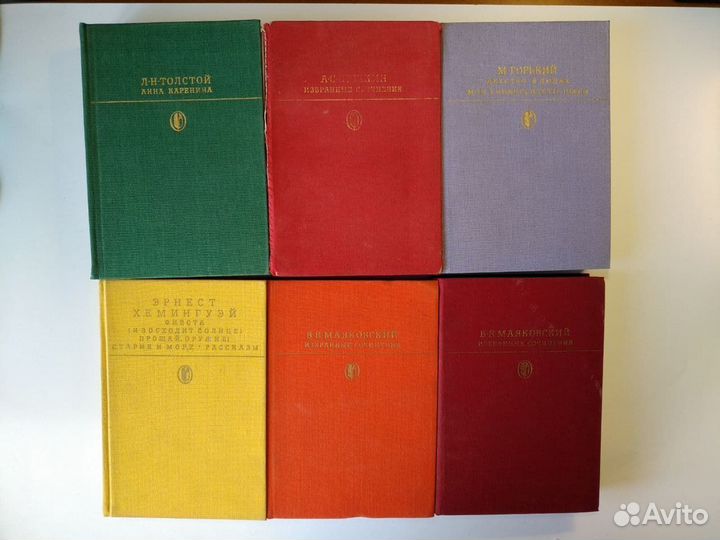 Книги СССР 60-80гг