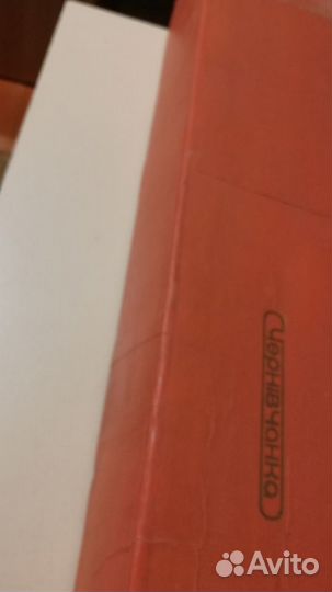 Вязальная машинка Чернивчанка, 