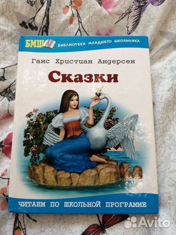Детская книга