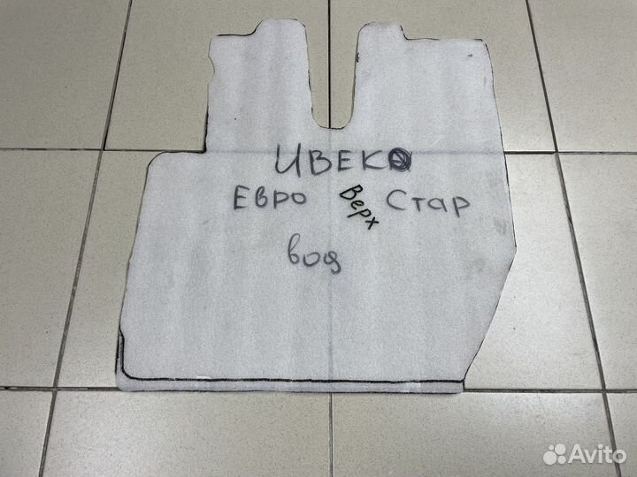 Автоковрики на Ивеко (Iveco) Евростар, Стралис