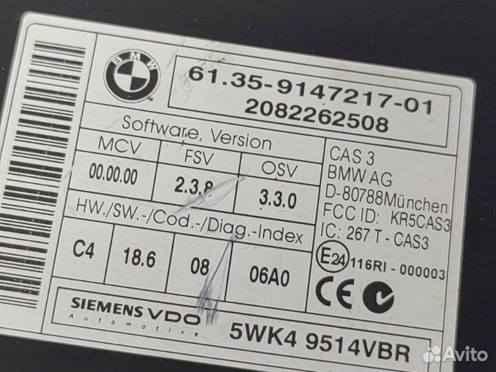 Блок управления CAS Bmw X5 E70 N52B30AF 2009