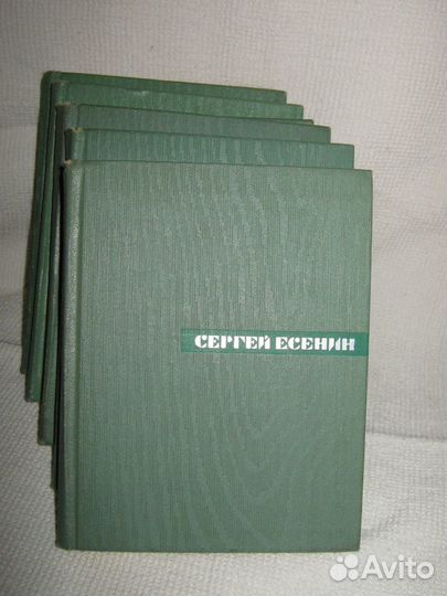 Книги,есенин сергей,собрание сочинений