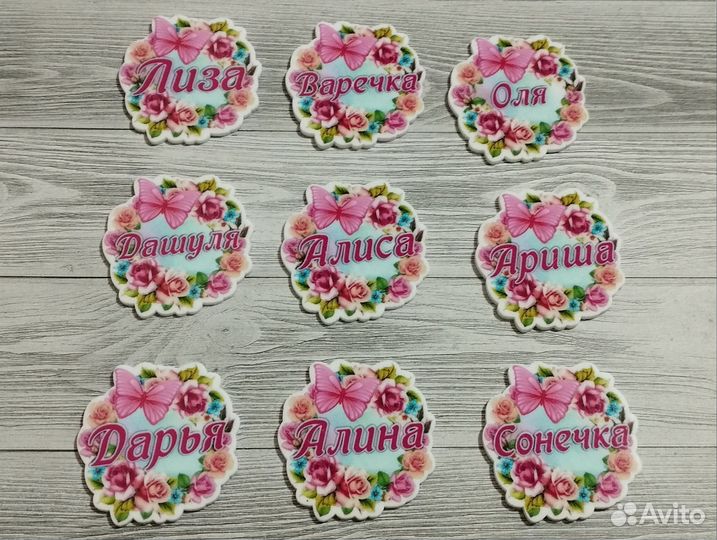 Именные резиночки на заказ
