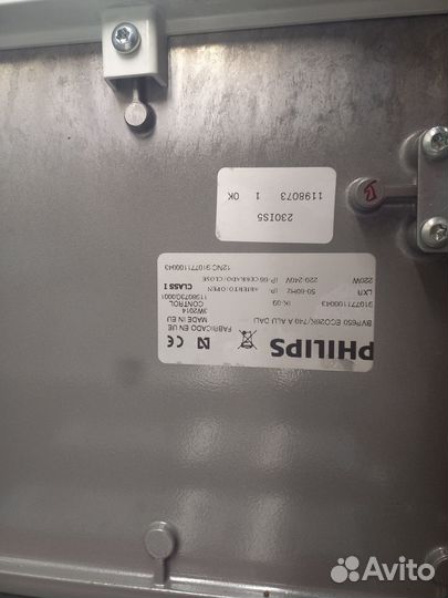 Modicon NW-RR85-002 бридж сети Modbus