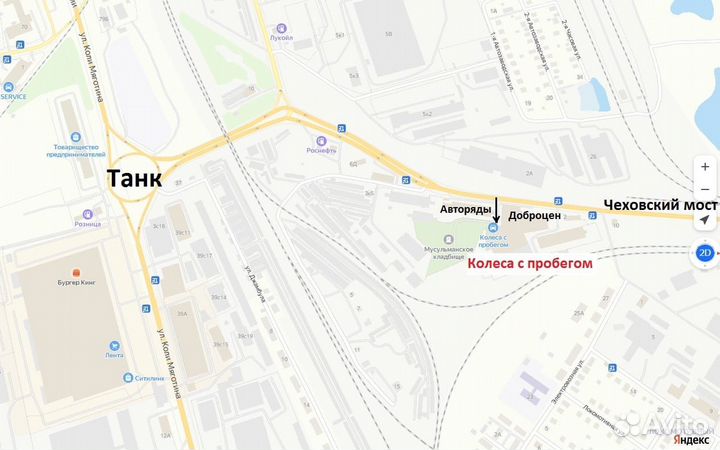 Hankook Aurora K103 235/50 R19