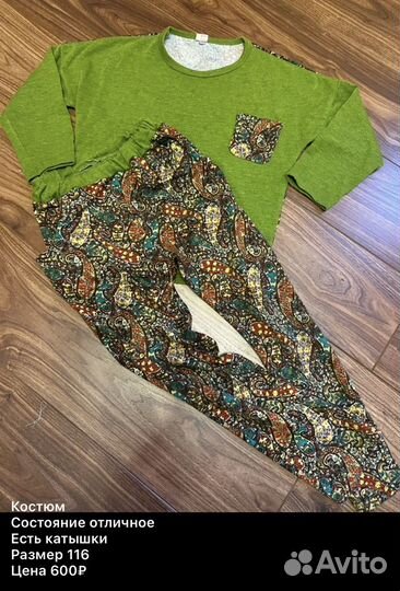 Одежда на девочку пакетом 110 116
