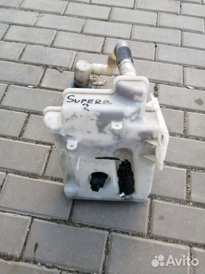 Бачок омывателя Шкода Суперб 2