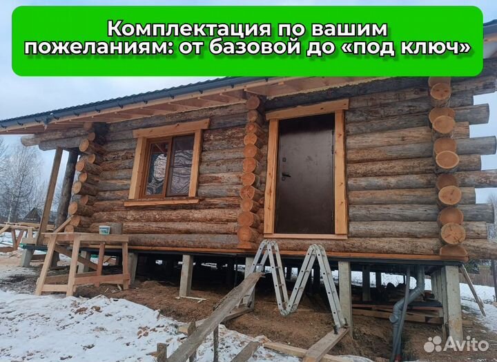 Дом баня под ключ