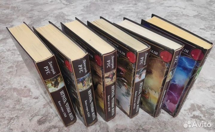 Играть, чтобы жить Дмитрий Рус Litrpg Книга 2 Клан