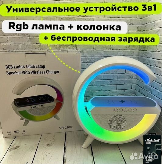 LED лампа настольная