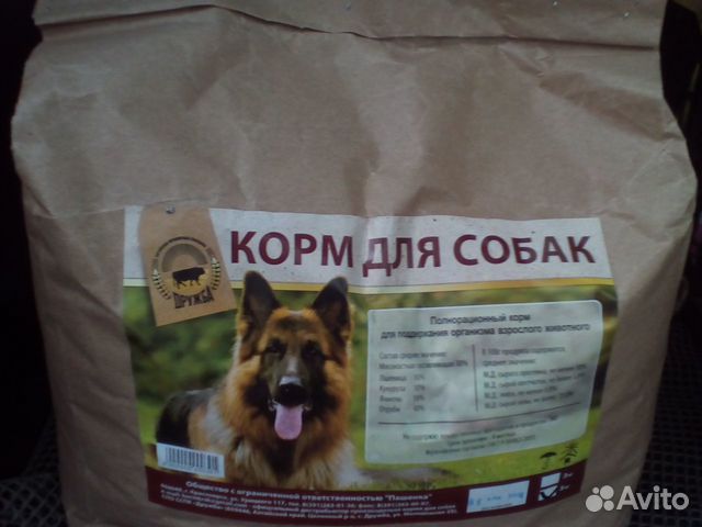 корм для собак липецк. производство собачьего корма. рыбные обрезки магнит. корм для собак тасти 15 кг. Royal canin giant puppy 15 кг.