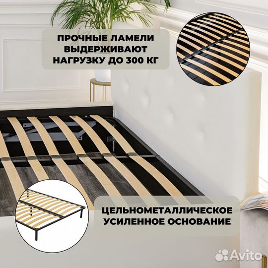 Кровать двуспальная 160х200