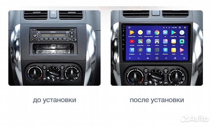 Новая магнитола Suzuki SX4