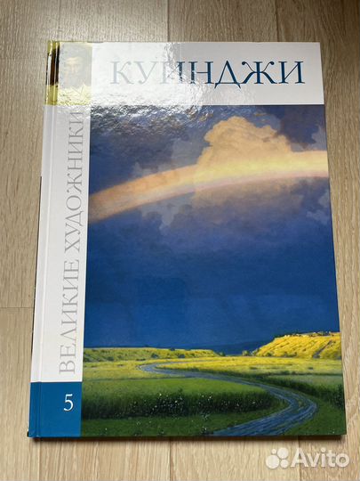 Книги о художниках