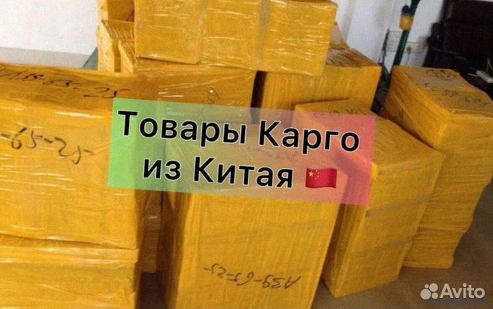 Сюрприз коробка с техникой Алиэкспресс (Арт.46023)