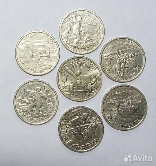 Юбилейные монеты РФ