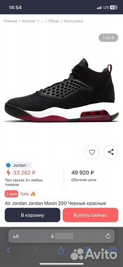 Кроссовки nike air jordan 4 джорданы