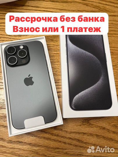 iPhone 15 Pro, 256 ГБ