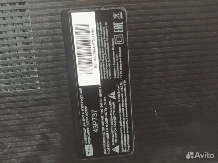 Телевизор на запчасти T CL