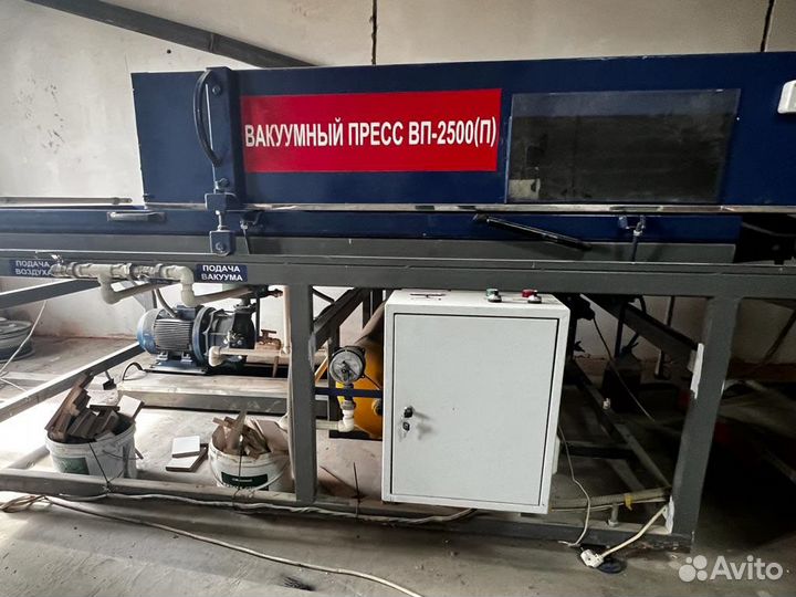 Вакуумный пресс