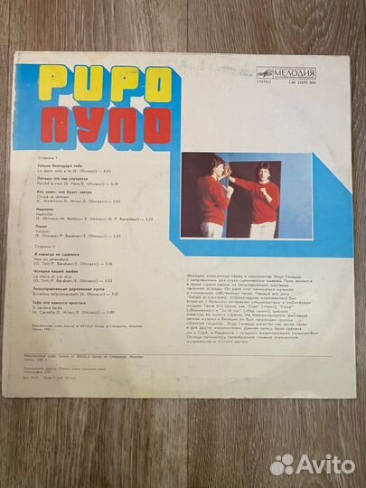 Виниловые пластинки СССР