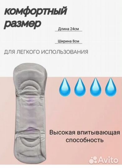 Женские прокладки Италия, оригинал. 60 шт