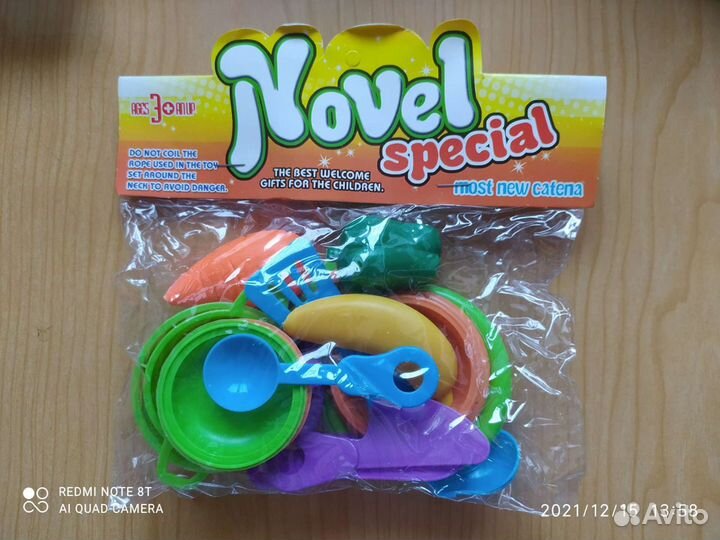 Детские игрушки