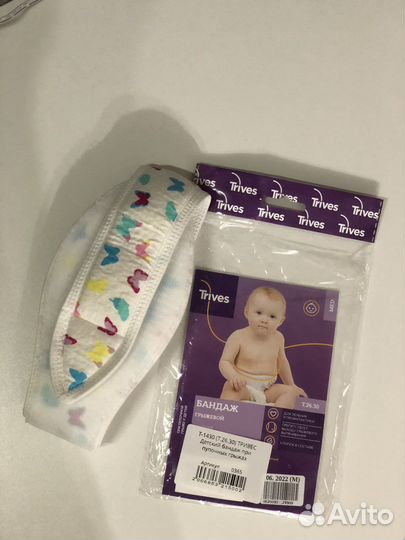 Бандаж от пупочной грыжи детский