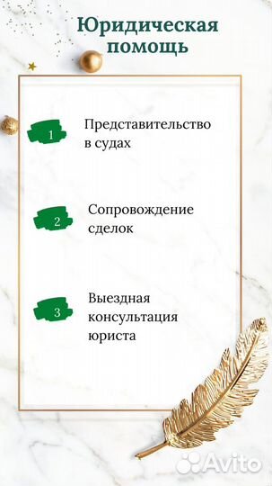 Юрист