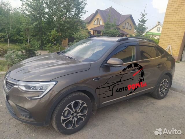Рейлинги Renault Arkana продольные