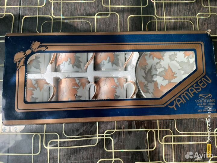 Кофейный набор Yamasen 6 персон